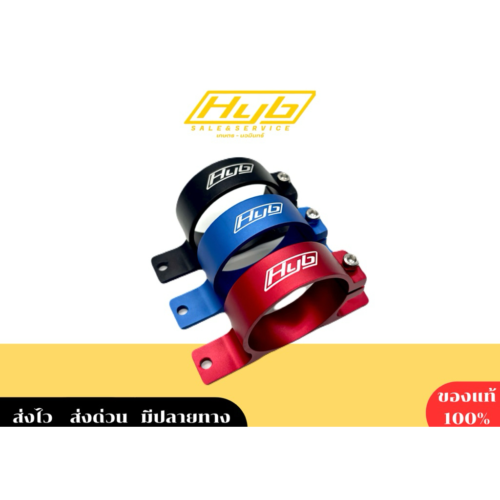 ขารัดปั๊มติ๊กเดี่ยวและคู่ HYB❗️สวย มีหลายสี พร้อมส่งไว มั่นใจได้‼️