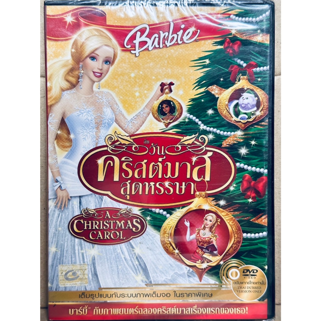 DVD เสียงไทยเท่านั้น : Barbie A Christmas Carol บาร์บี้ กับ วันคริสต์มาสสุดหรรษา