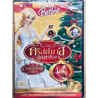 DVD เสียงไทยเท่านั้น : Barbie A Christmas Carol บาร์บี้ กับ …