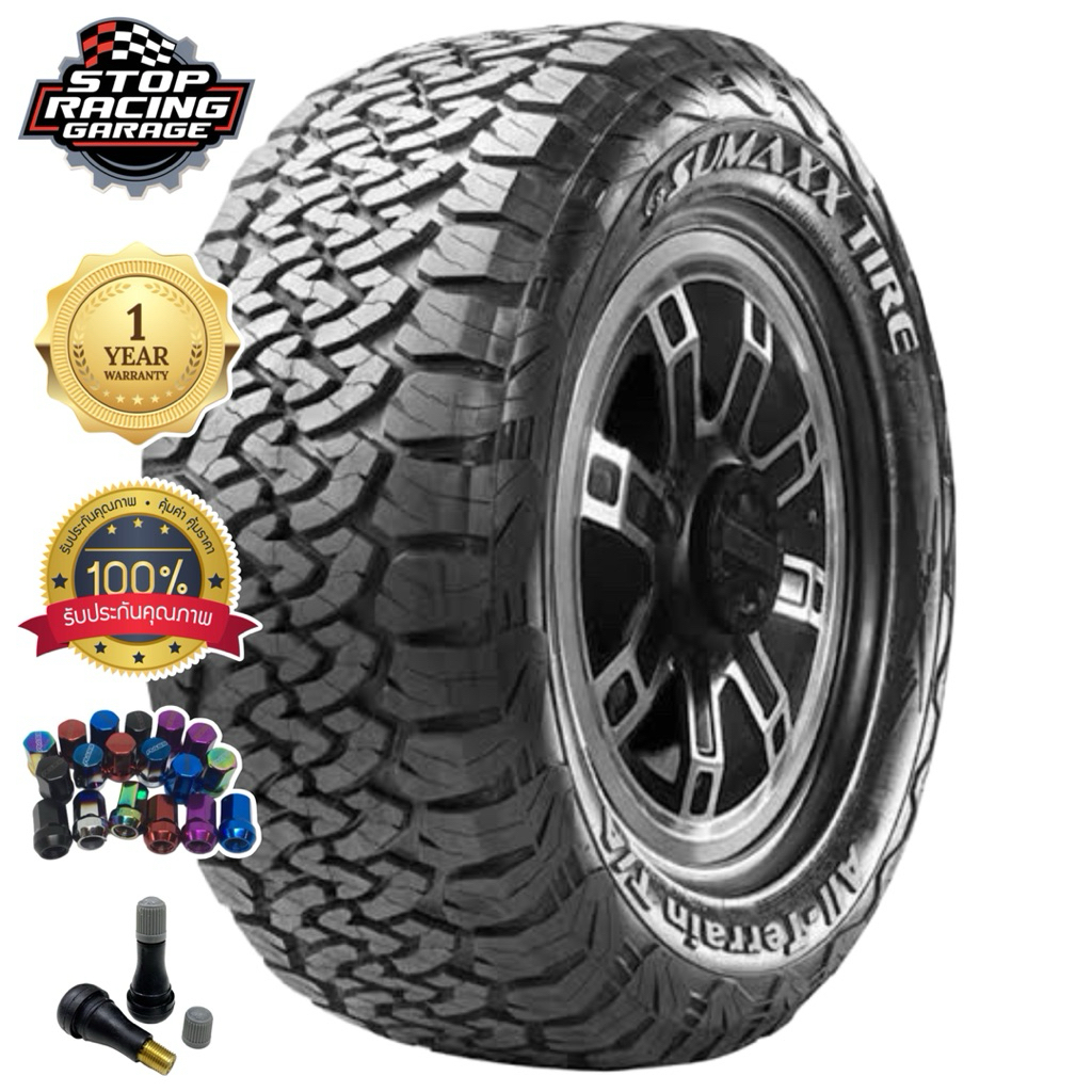 ยางรถยนต์ยี่ห้อ SUMAXX รุ่น ALL TERRAIN A/T ยางปี 2025