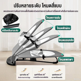 เก้าอี้โยกเด็ก เก้าอี้โยกเด็กอ่อน เก้าอี้โยก พร้อมของเล่น เปลป้อนข้าว รับน้ำหนักได้ 20กิโล