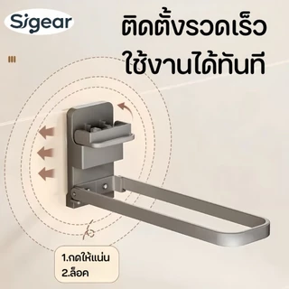 SG-5 ราวตากผ้าระเบียง ถ้วยดูดสูญญากาศ ราวตากผ้า ชั้นวางถุงเท้า กันน้ำ พับได้ ไม่เป็นสนิม รับน้ำหนักได้มาก