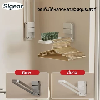 SG-5 ราวตากผ้าระเบียง ถ้วยดูดสูญญากาศ ราวตากผ้า ชั้นวางถุงเท้า กันน้ำ พับได้ ไม่เป็นสนิม รับน้ำหนักได้มาก