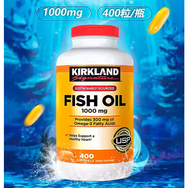 Kirkland Fish Oil 1000 mg 400 เม็ด เคิร์กแลนด์ ฟิชออยล์ 1000mg มก (Exp.01/2028)