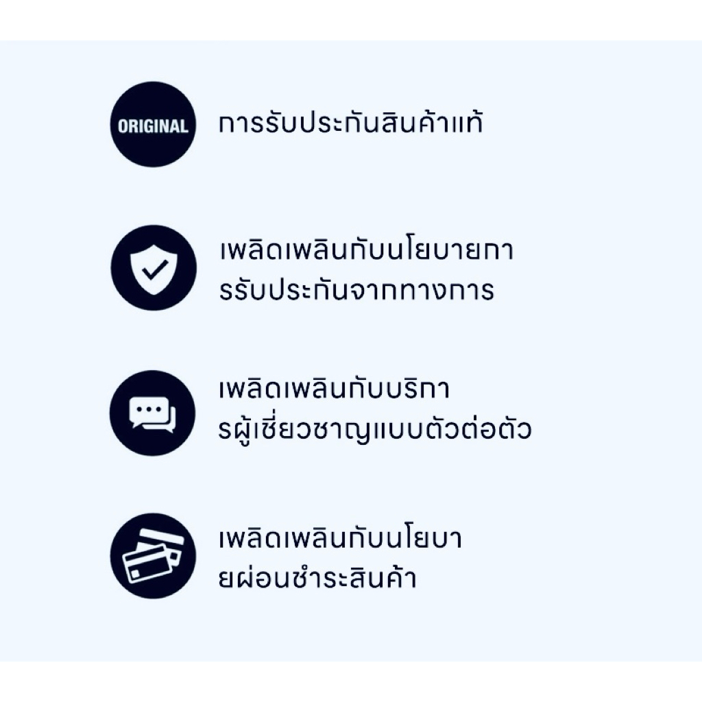 ลิงค์ชำระส่วนต่างการประกันสินค้าและการขอใบกำกับภาษีย้อนหลัง กรุณาสั่งซื้อตามคำแนะนำของร้านค้า