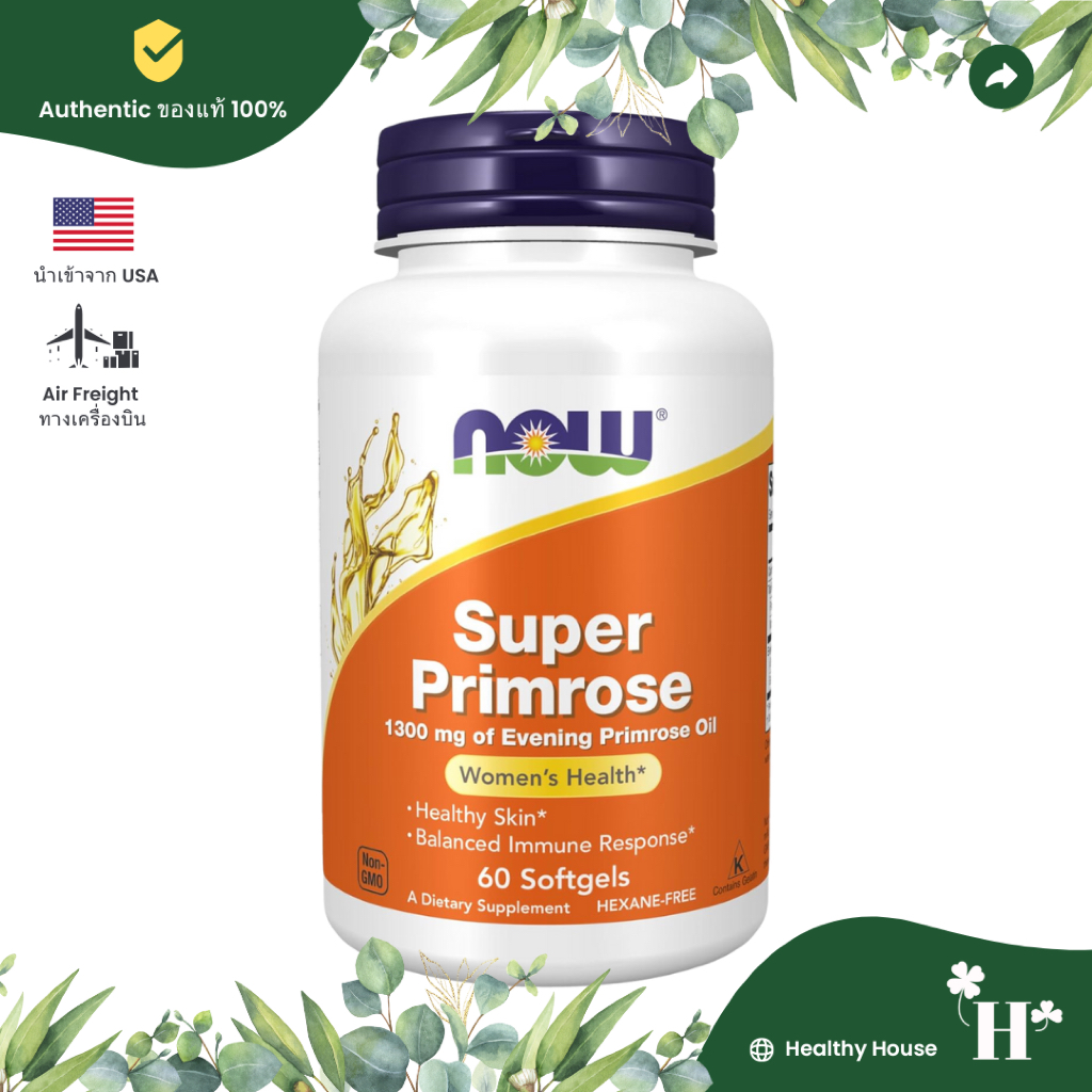 NOW Foods Super Primrose Evening Primrose Oil 1300 mg 60 Softgels น้ำมันอีฟนิ่งพริมโรส อาหารเสริมเพื่อสุขภาพผิว