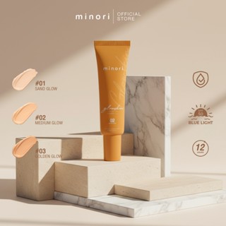 [ร้านค้าบริษัท] รองพื้น มิโนริ 4in1 เบลอรูขุมขน กันแดด SPF50…