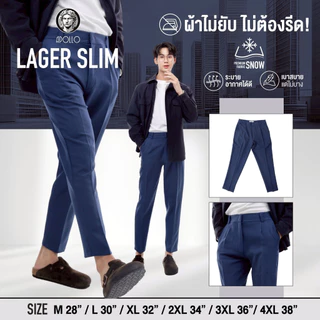 APOLLO กางเกงสแลค ทำงาน ขากระบอกเล็ก ทรงสวย 5 สี [ รุ่น LAGER SLIM ]