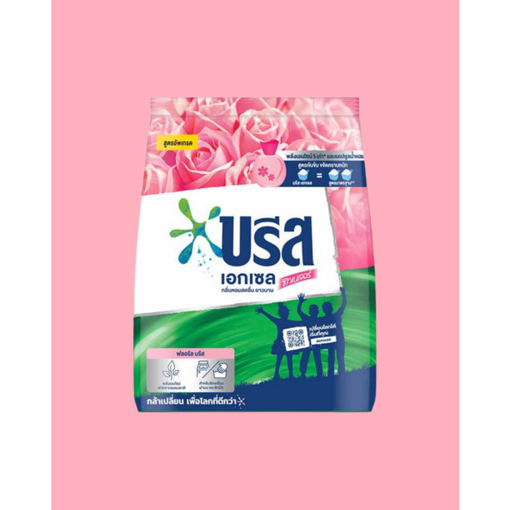 บรีสเอกเซลผง ผงซักฟอก ยกลัง สุดคุ้ม ขนาด 370กรัม 24ถุง  ขนาด 40บาท ราคาส่ง exp 2027