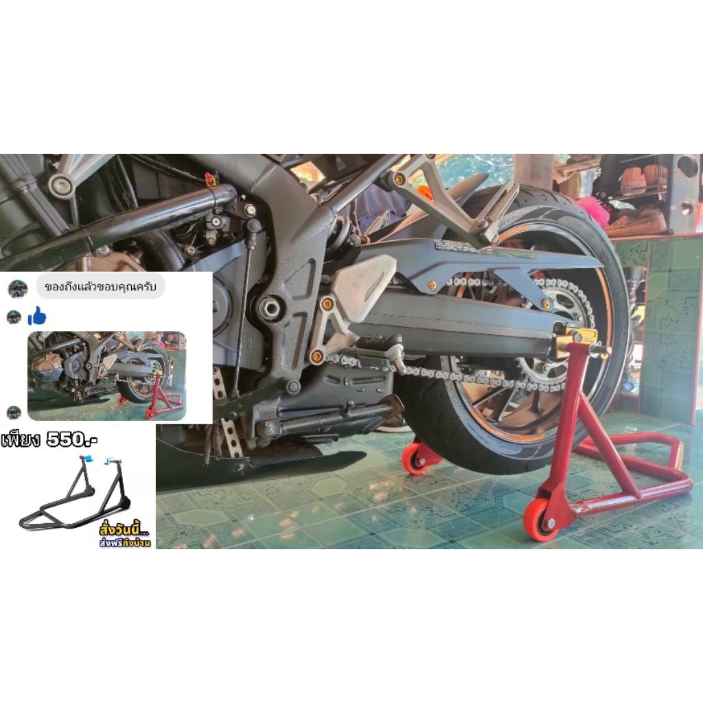 ร้านในไทย เซอร์วิสสแตนยกสวิงอาร์มมีล้อ 150-500cc