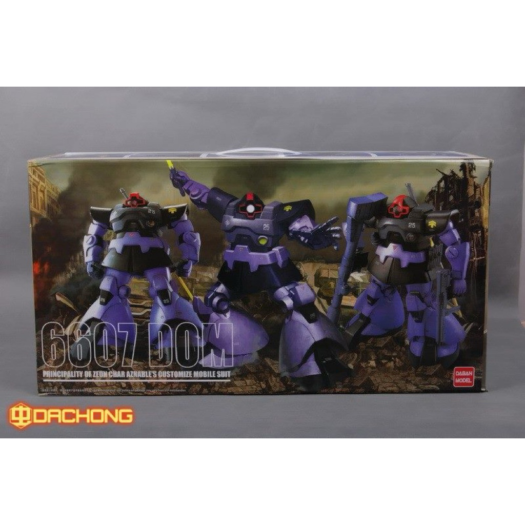 MG 1/100 (6607) Dom Tri Star [Daban]