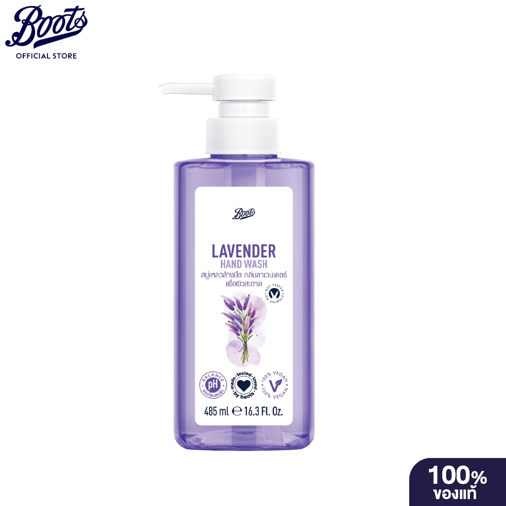 Boots  Lavender Hand Wash 485ml. บู๊ทส์  ลาเวนเดอร์ แฮนด์วอช 485มล.