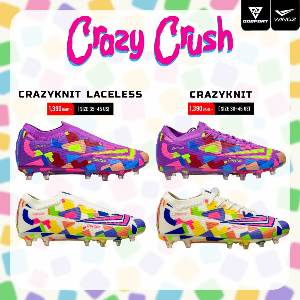 WINGZ Crazy Knit รองเท้าสตั๊ดวิ้งส์ ตัวท็อป FlyKnit แบบมีเชือก และ แบบไร้เชือก Crazy Crush