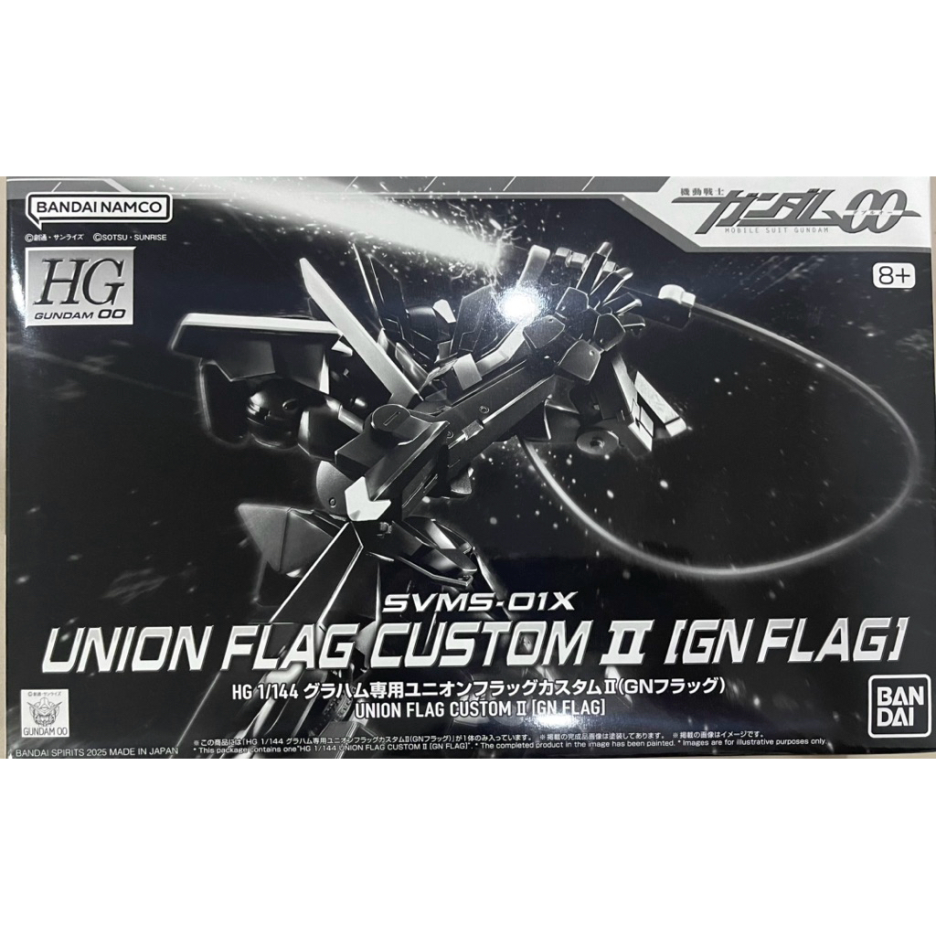 P-Bandai HG 1/144 Union Flag Custom Ⅱ [GN Flag]
