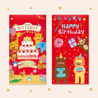 SHOP21• HB31 ซองอั่งเปา แต๊ะเอีย ซองใส่เงิน ซองแดง happy birthday 🧧