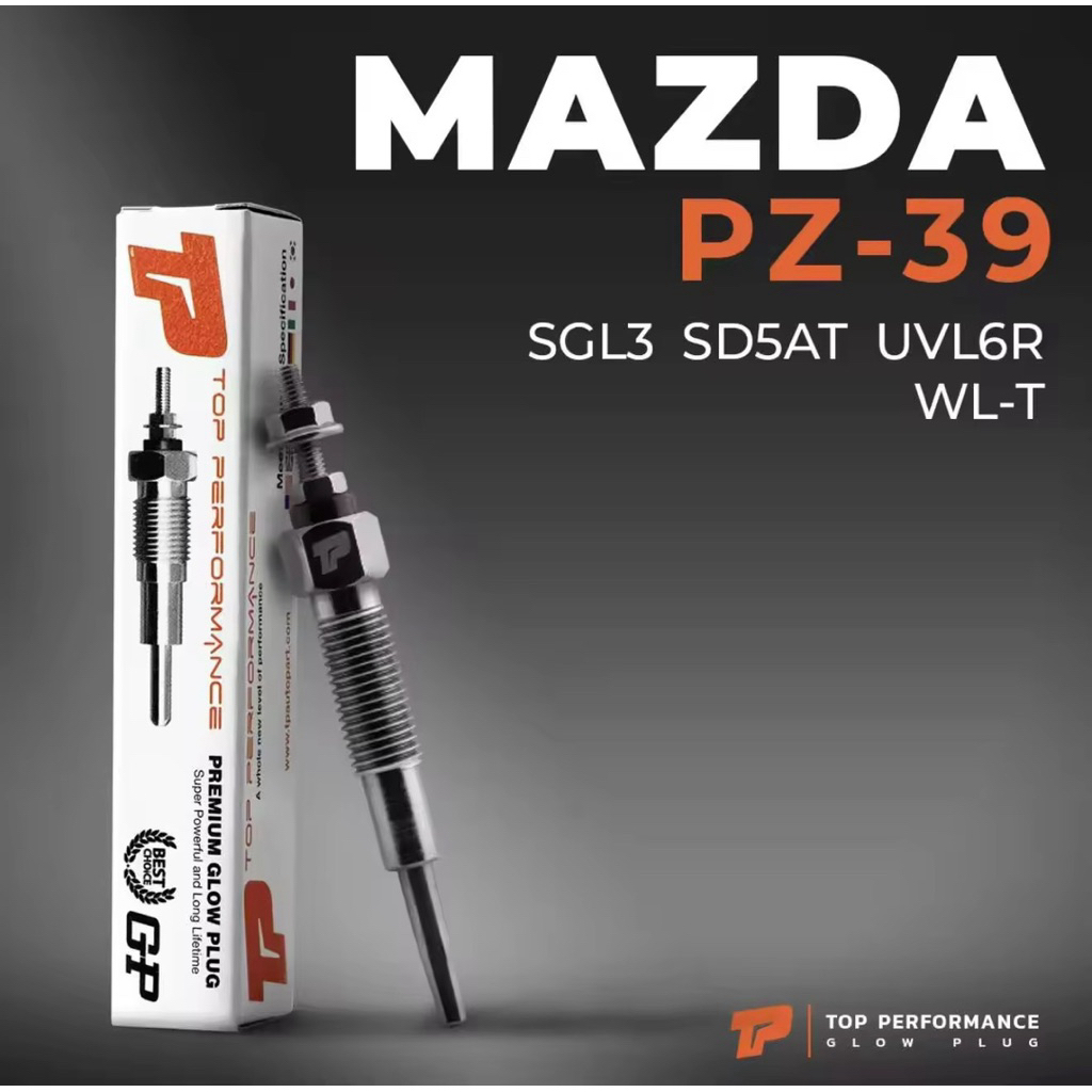 หัวเผา PZ-39 - FORD RANGER / MAZDA FIGHTER / WL ตรงรุ่น 100% - TOP PERFORMANCE JAPAN - มาสด้า ไฟเตอร์ ฟอร์ด เรนเจอร์ HKT