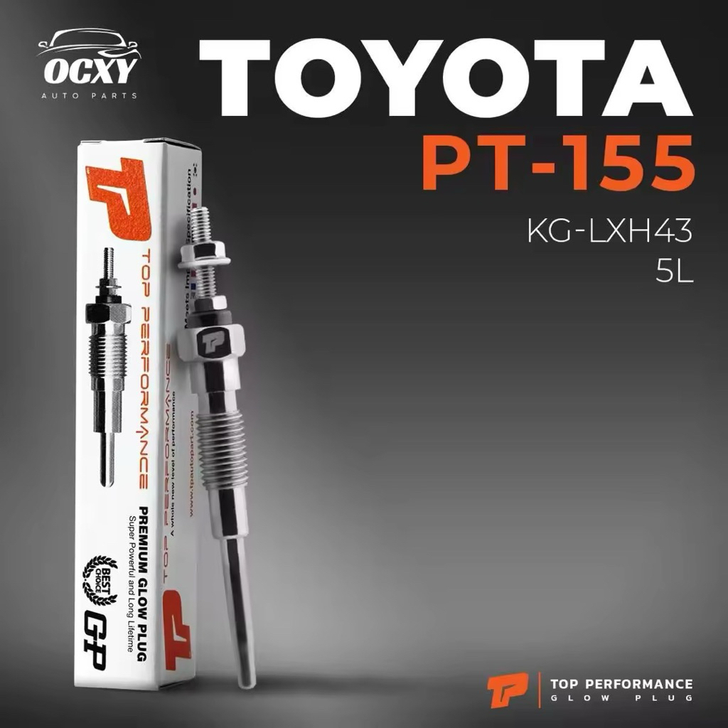 หัวเผา PT-155 - TOYOTA HILUX TIGER / HIACE LH / DYNA LY / 1N 2L 3L 5L / (11V) 12V - TOP PERFORMANCE 