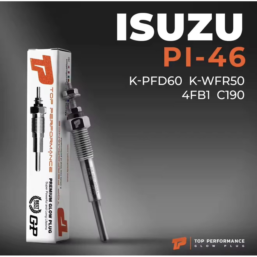 หัวเผา PI-46 - ISUZU KBZ GEMINI ELF 150 250 / 4FB1 C190 C223 C240 / (5V) 12V - อีซูซุ เอลฟ์ รถบรรทุก สิบล้อ หกล้อ รถบัส