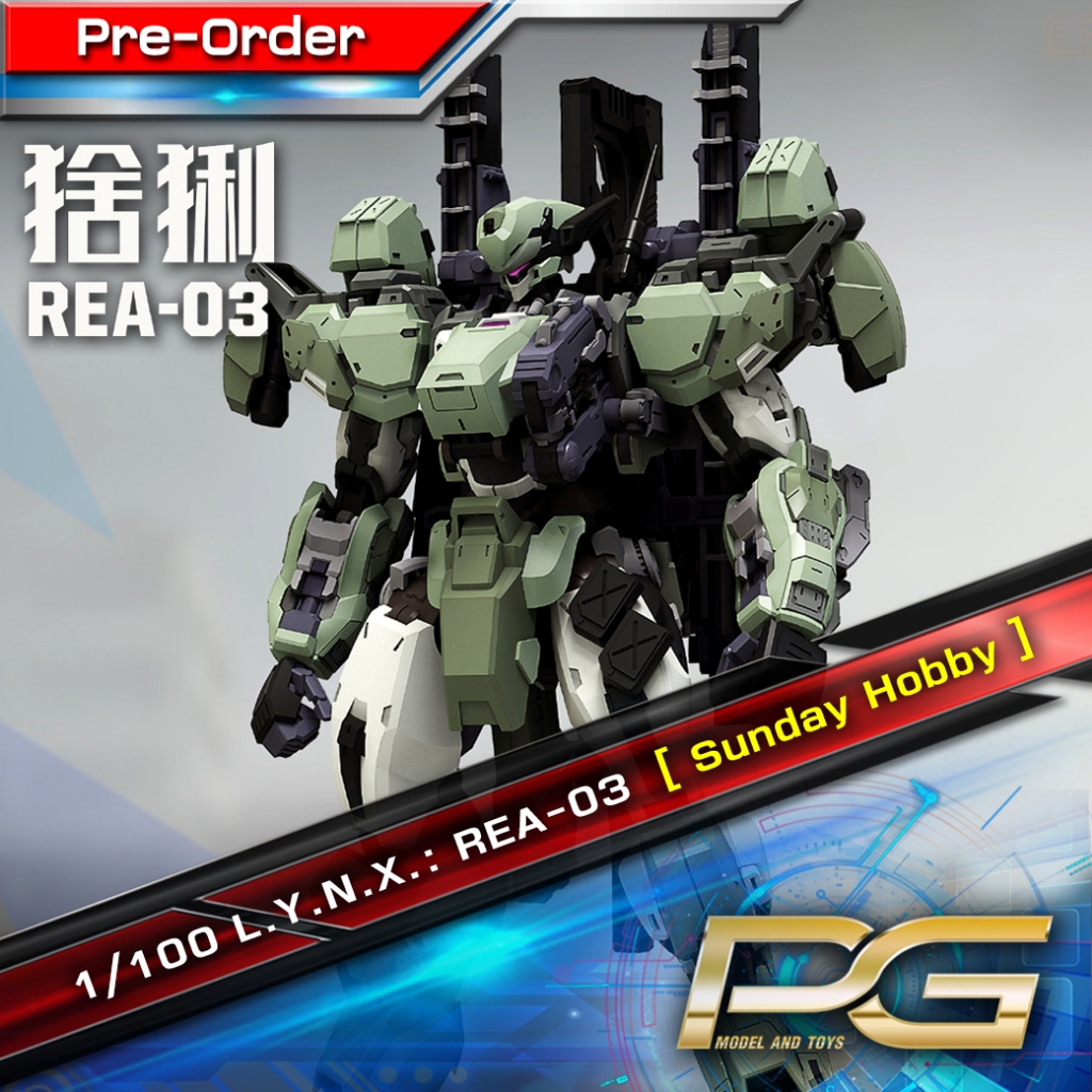 1/100 L.Y.N.X.: REA-03  [ Sunday Hobby ]