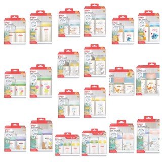 Pigeon ขวดนมคอกว้าง สีชา สีขาวขุ่น ของไทย 100%