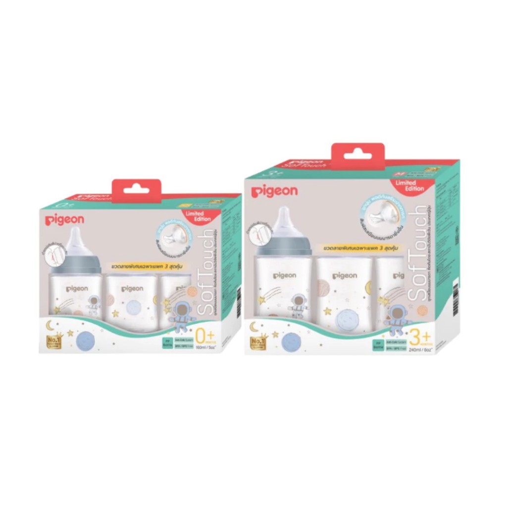 Pigeon ขวดนมคอกว้าง สีชา สีขาวขุ่น ของไทย 100% - รูปที่ 4