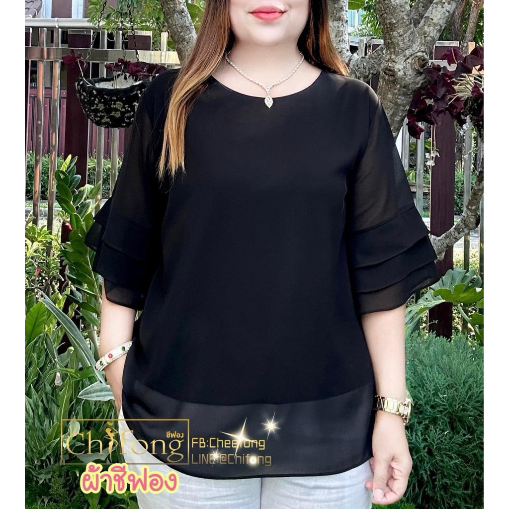 เสื้อชีฟองสีดำสาวอวบ