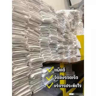 หนังสือ วิทยาศาสตร์ชะลอวัย หน้าเด็กจนขนลุก | 7D039