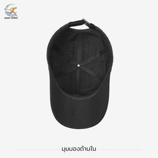 หมวกวิ่งระบายอากาศ Mount Pahoda แห้งไว ไม่อับเหงื่อ ไม่ร้อน ไม่หลุดง่าย ใส่สบายทุกกิจกรรม 05C2PA