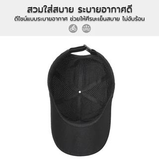 หมวกวิ่งระบายอากาศ Mount Pahoda แห้งไว ไม่อับเหงื่อ ไม่ร้อน ไม่หลุดง่าย ใส่สบายทุกกิจกรรม 05C2PA