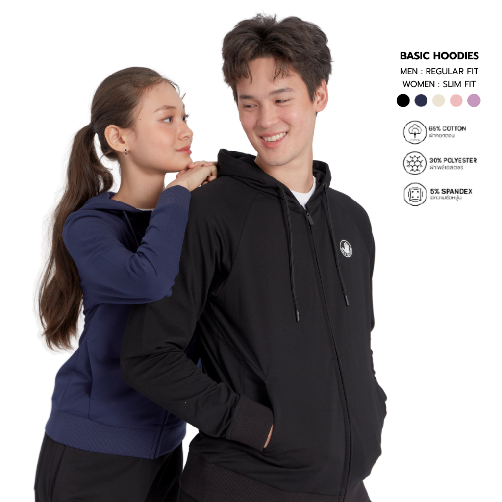 BODY GLOVE Basic Hoodie เสื้อฮู้ดแขนยาว รวมสี 2024