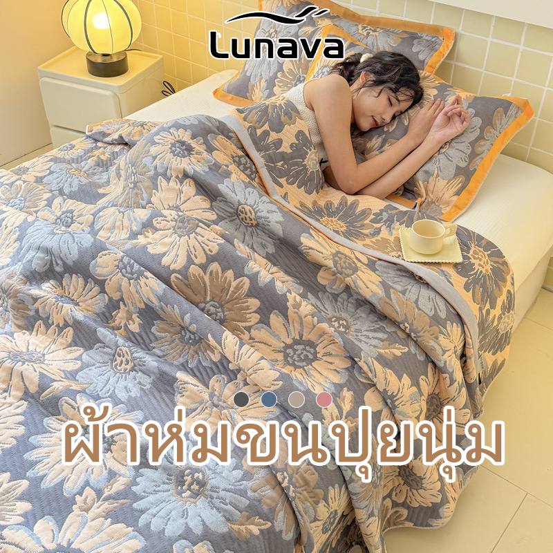 Lunava ​​ผ้าห่มนาโน​​ ​​นุ่ม ปูหรือคลุมได้ ​​ผ้าห่มสำนักงาน ​​5 ฟุต/6 ฟุต​​ ​​ไม่ซีดจาง​ ​​ใช้ได้ทุกฤดู​​
