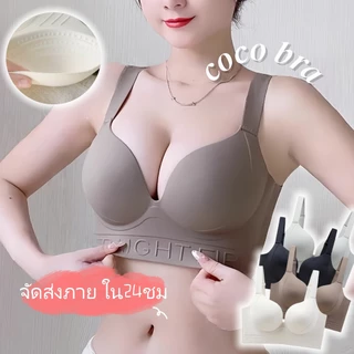 🌸พร้อ​มส่ง🌸【M-4XL】เสื้อชั้นในไซส์ใหญ่ดันทรง ไม่มีห่วงเหล็กกระชับหน้าอก ป้องกันการหย่อนคล้อย ผ้าดี