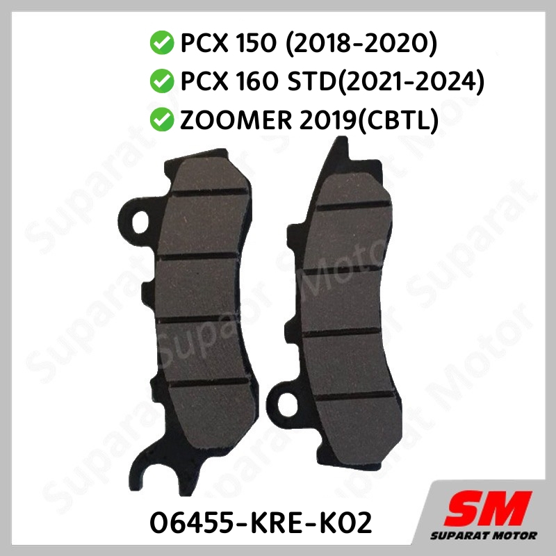 ผ้าเบรคหน้า PCX150 2018-20, PCX160 STDปี 2021-24, ZOOMER 2019(CBTL) ฮอนด้าแท้100% 06455-KRE-K02