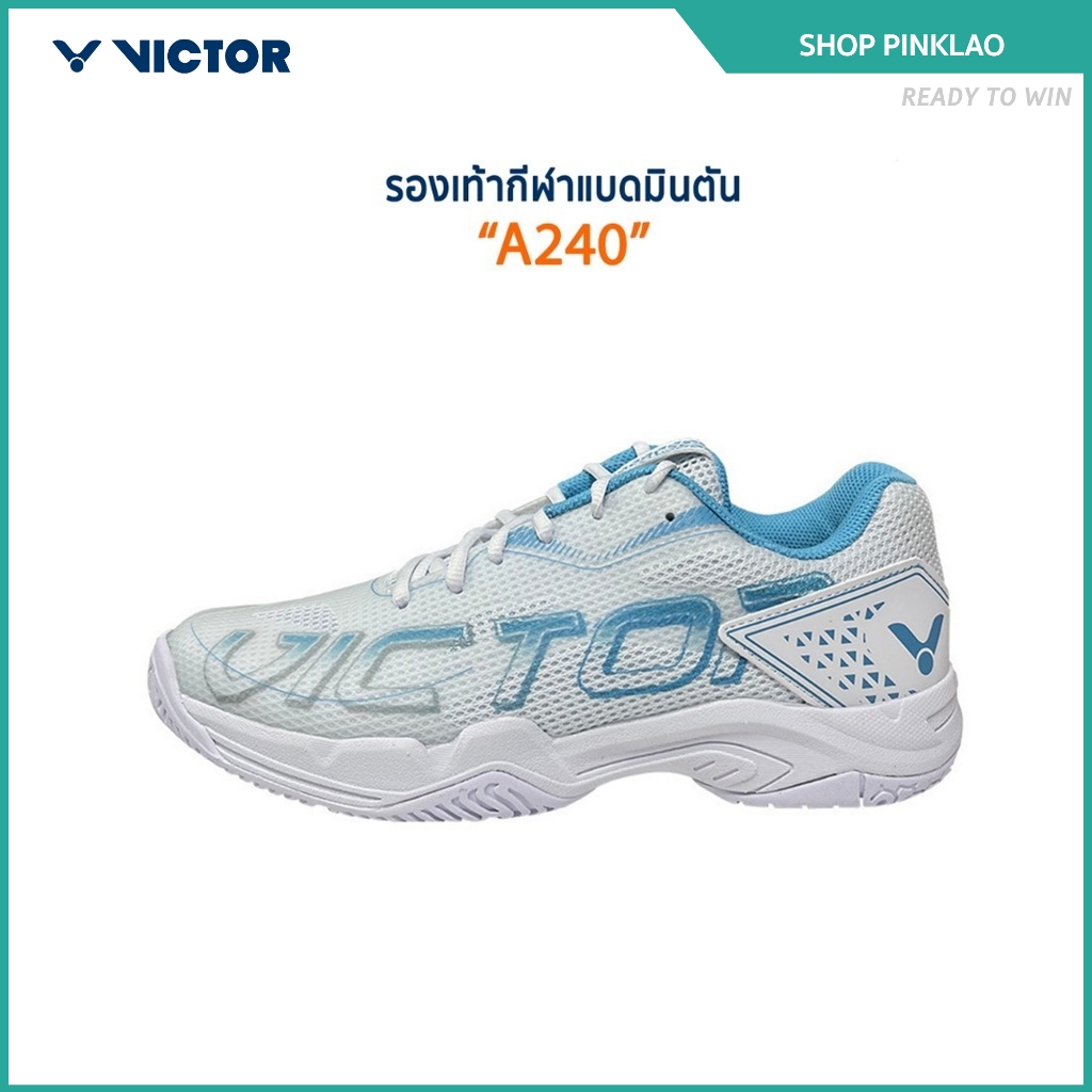 VICTOR รองเท้ากีฬาแบดมินตัน รุ่น A240