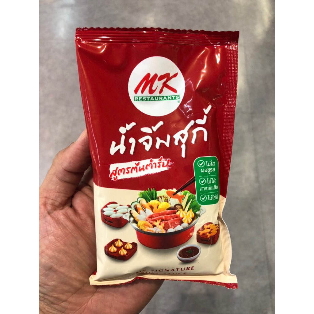 น้ำจิ้มสุกี้ ตรา MK ขนาด 200g