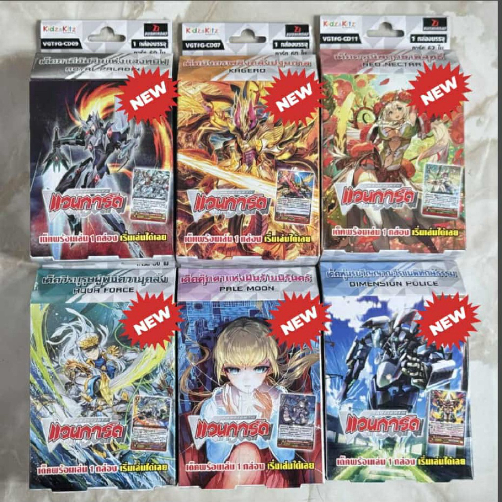 VGT#G-CD07-12 เด็คพรีเมี่ยมพร้อมเล่น แวนการ์ดภาคจี + ภาควี 6 แคลน