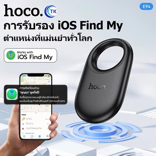 อุปกรณ์ติดตาม HOCO E94 Tag GPS ค้นหาตำแหน่งสิ่งของ ไม่ต้องติดตั้งแอพเพิ่ม