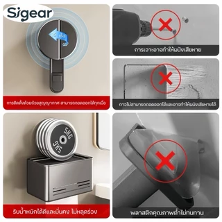 SG-9 กล่องกระดาษทิชชู่ กล่องใส่ทิชชู่ ถ้วยดูดสูญญากาศ กล่องใส่กระดาษชำระ กล่องทิชชู่ทีวี กล่องใส่ของ พร้อมที่ตั้งโทรศัพท