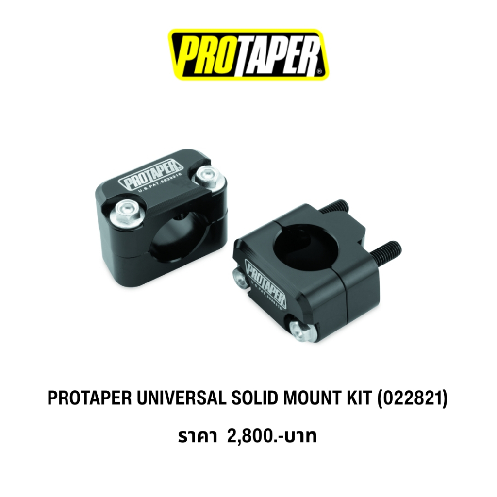 PROTAPER Universal Solid Mount Kit ฐานแฮนด์อลูมิเนียม CNC แข็งแรงพิเศษ สำหรับมอเตอร์ไซค์ Dirtbike / Enduro / Motocross