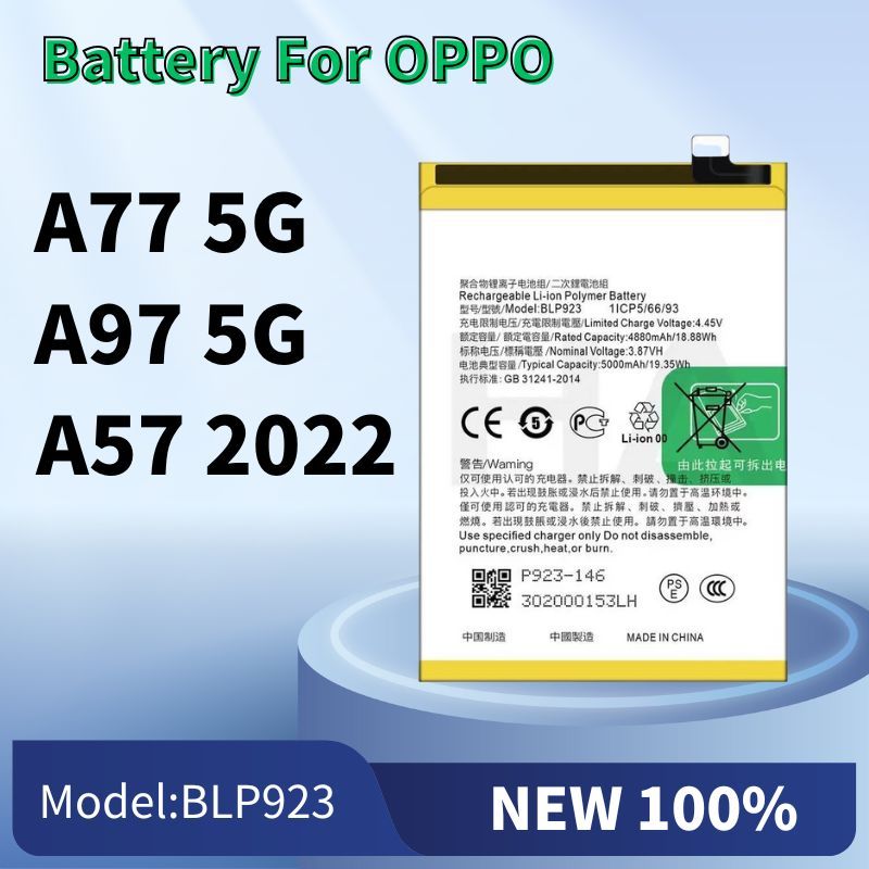 แบต A77 5G ,แบต A57 2022 Batterry OPPO A97 5G แบต แบตโทรศัพท์มือถือ