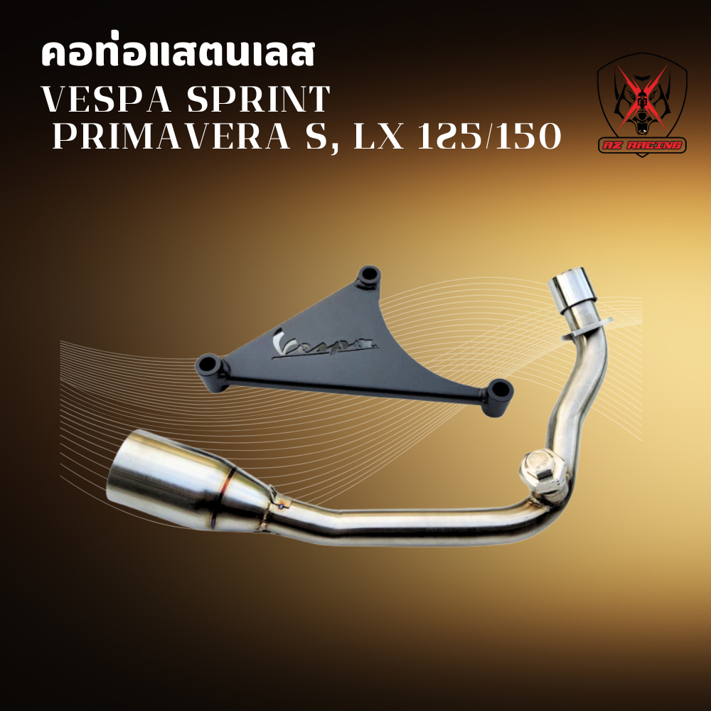 คอท่อ Vespa Sprint  Primavera S, LX125/150แสตนเลสสวม 2นิ้วเป็นอะไหล่แต่งมอเตอร์ไซค์ที่นักบิดไม่ควรพล