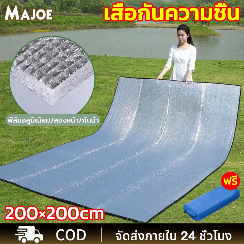 สื่อกันความชื้น ชายหาดแผ่นฟิล์มอลูมิเนียม เสื่อปูพื้นตั้งแคมป์ กันน้ำ อลูมิเนียมฟอยล์ PVC Camping กลางแจ้งปิกนิก