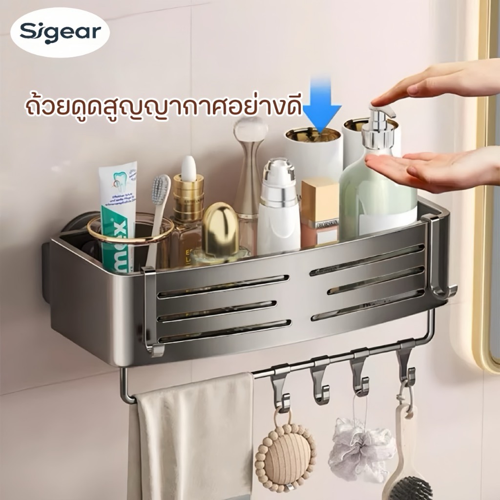 SG-7 ชั้นวางของในห้องน้ำ ชั้นเก็บถ้วยดูดสูญญากาศ ชั้นวางของติดผนัง ชั้นเก็บของในห้องน้ำติดผนัง การติดตั้งโดยไม่ต้องเจาะ