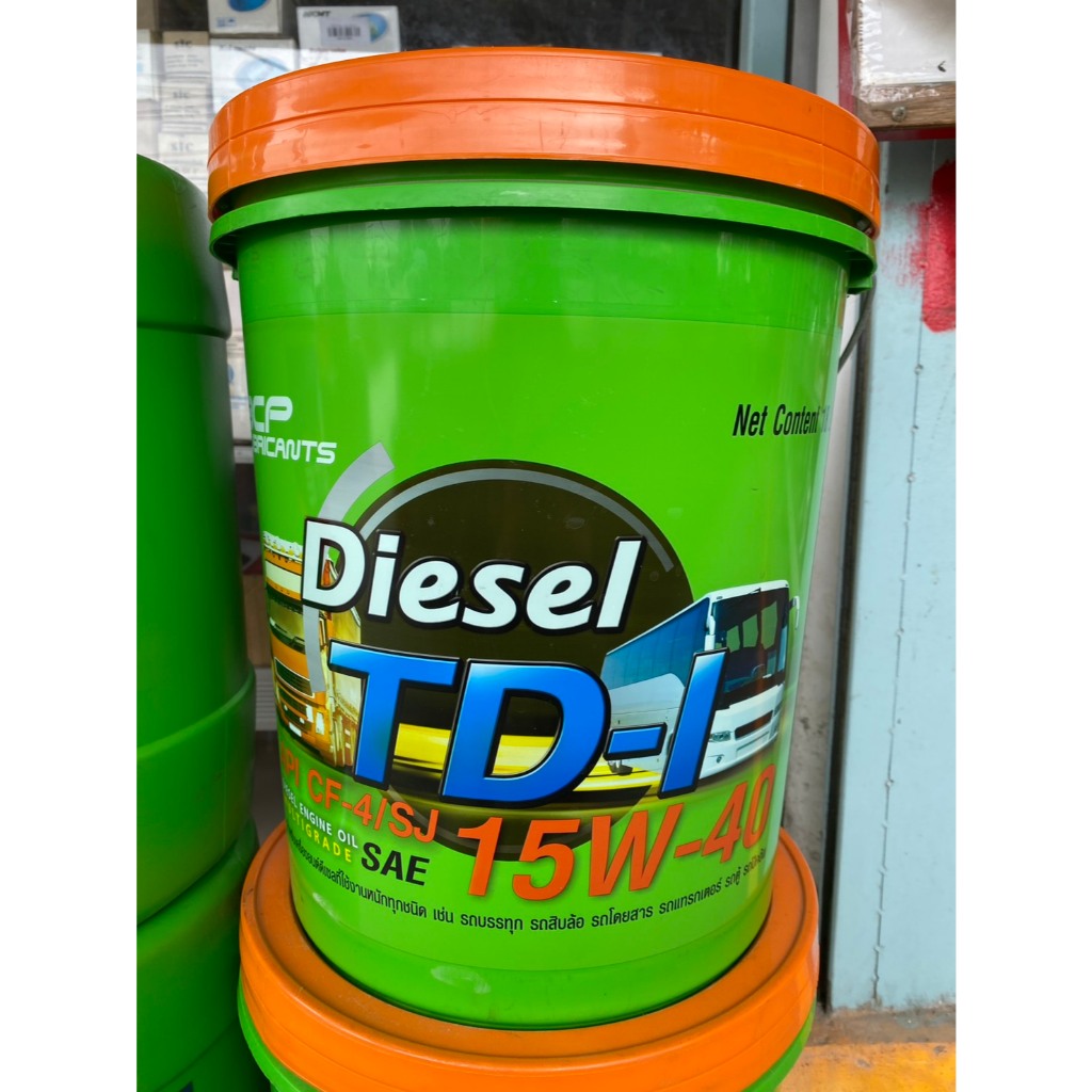 น้ำมันเครื่อง บางจาก TD1 15W40 18L