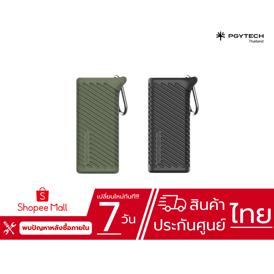 PGYTECH CreateMate High-speed Card Reader Case (สินค้าตัวเลือก) ประกันศูนย์ไทย