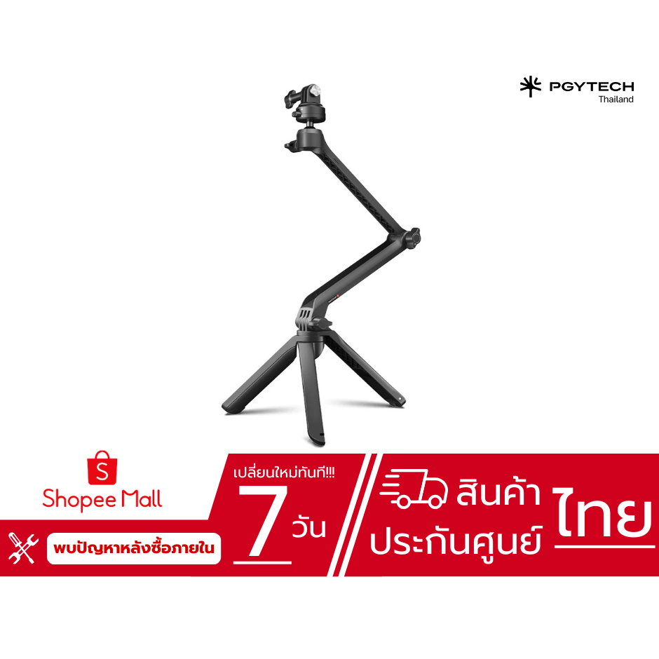 PGYTECH CapLock MantisPod Z Tripod with Ball-Head (PGY - (P-GM-158) MantisPod Z)