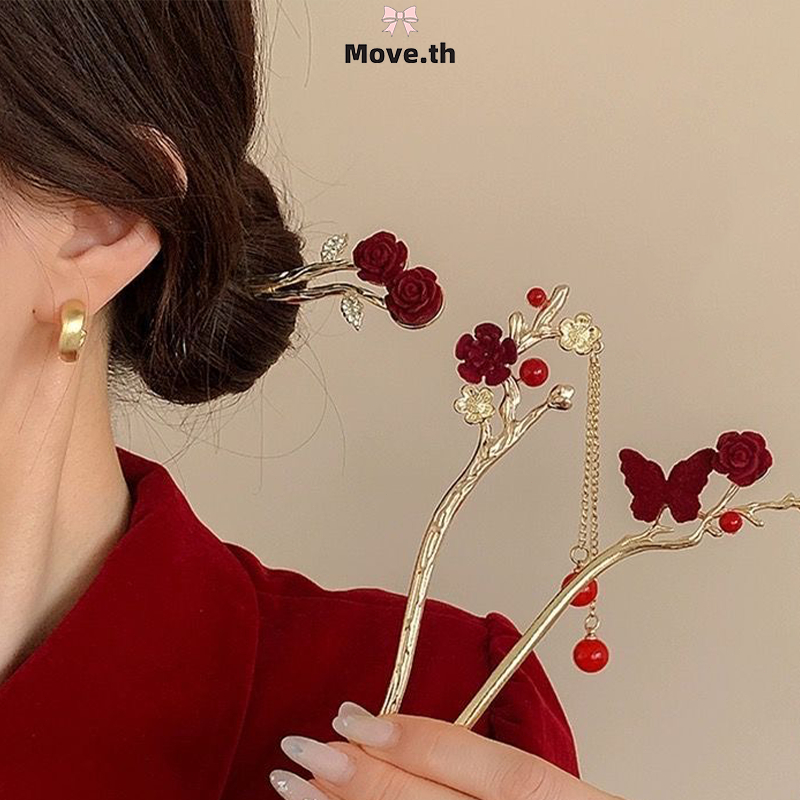 ในไทย-พร้อมส่ง✨สไตล์โบราณ Magnolia Hairpin ผู้หญิง Hanfu Headdress ชั้นสูงง่าย-Move
