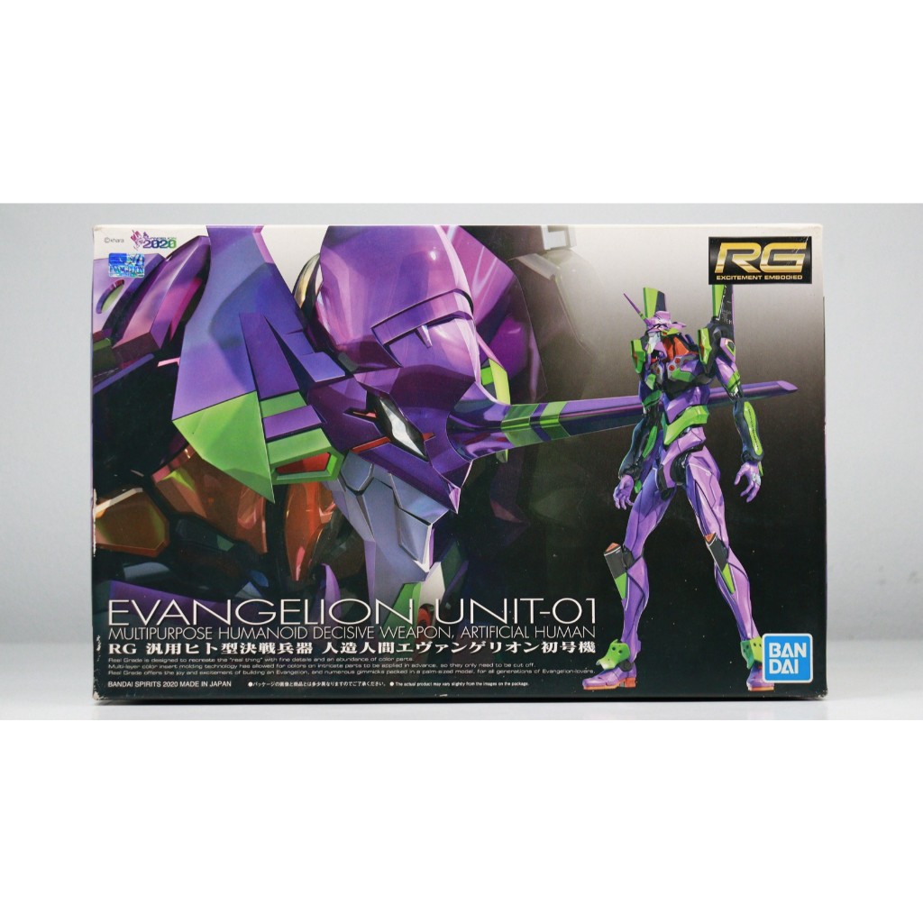 Bandai RG EVA-01 Evangelion Unit-01 175 mm.