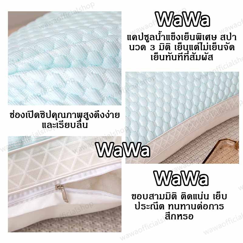 หมอนคูลลิ่งบีน(ซื้อ 1 ให้ 1)หมอนเย็น หลับสบาย หมอนสุขภาพ ลดอาการปวดคอ ป้องกันไรฝุ่น - รูปที่ 3