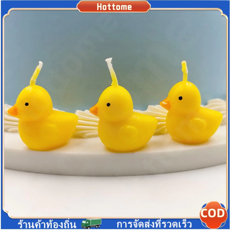 🔶Hot🔶 เทียนแฟนซี เทียนน้องเป็ดน้อย 3 ตัว เทียนแต่งเค้ก เทียนเป็ดน้อย เทียนวันเกิด